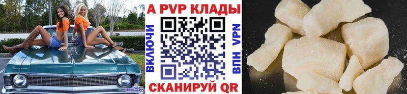 Alfa_PVP VHQ  Уяр 