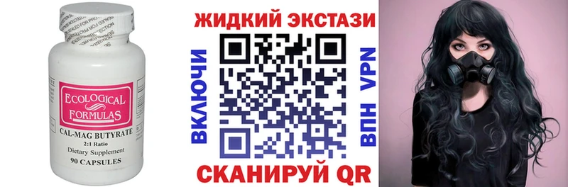 купить наркоту  Уяр  гидра сайт  Бутират жидкий экстази 