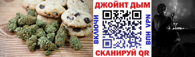 блэк спрут ссылки  наркотики  Уяр  Печенье с ТГК конопля 