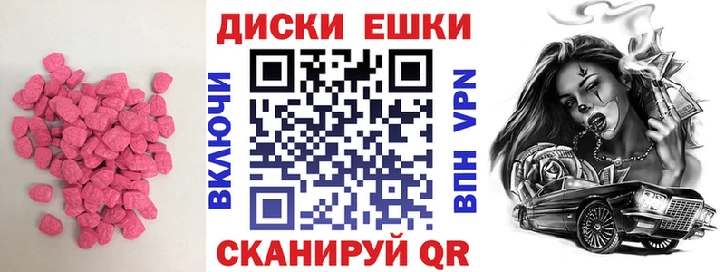купить  цена  Уяр  ЭКСТАЗИ 280 MDMA 