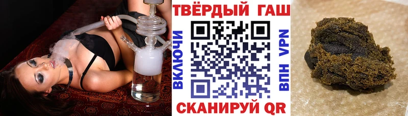 купить сайты Уяр ГАШ Ice-O-Lator
