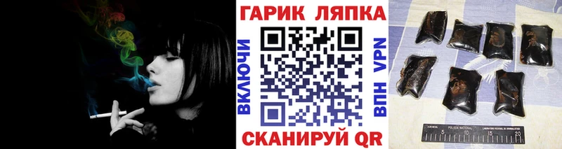 ГАШИШ Ice-O-Lator Уяр
