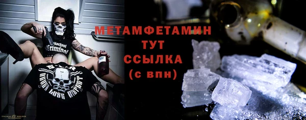 бутират Осташков