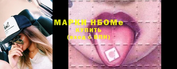 марихуана Алексин