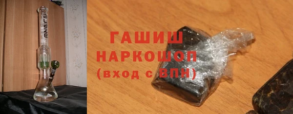прущие грибы Алзамай