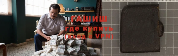 марихуана Алексин