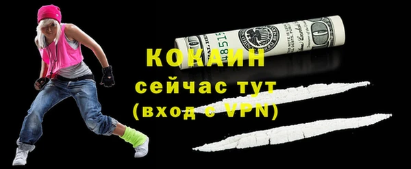 кокаин Алексеевка