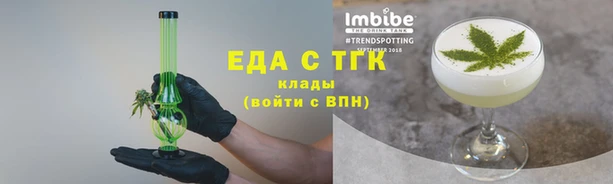 прущие грибы Алзамай