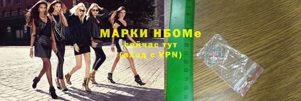 марихуана Алексин