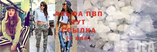 марихуана Алексин
