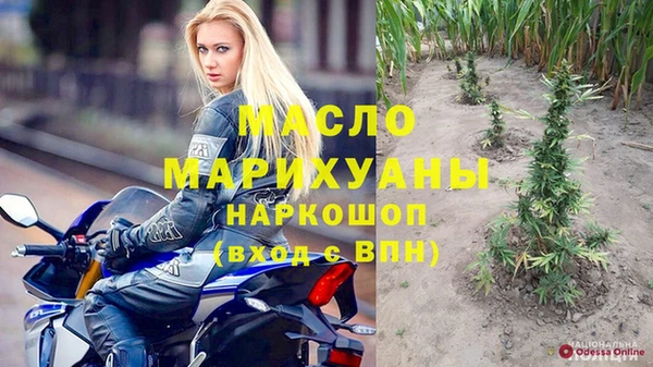 кокаин Алексеевка