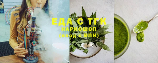 марихуана Алексин