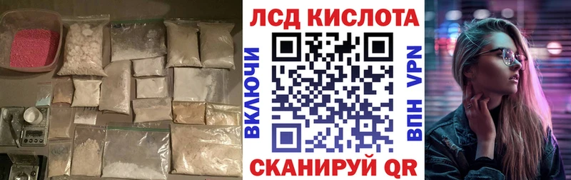 ЛСД экстази ecstasy  Уяр 