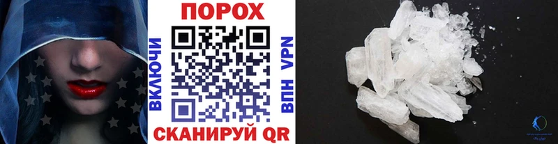Метамфетамин Methamphetamine Уяр