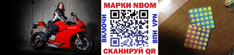 Марки 25I-NBOMe 1,5мг omg как зайти Уяр
